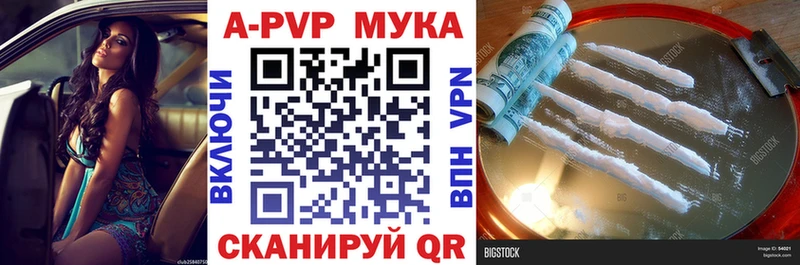 Вейп ТГК Полярные Зори