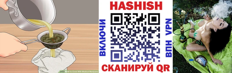Еда ТГК конопля Полярные Зори