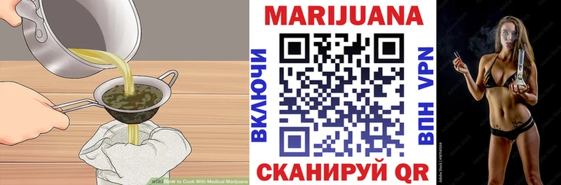 Cannafood конопля  Полярные Зори 