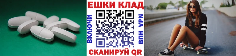 наркота  Полярные Зори  Ecstasy Punisher 
