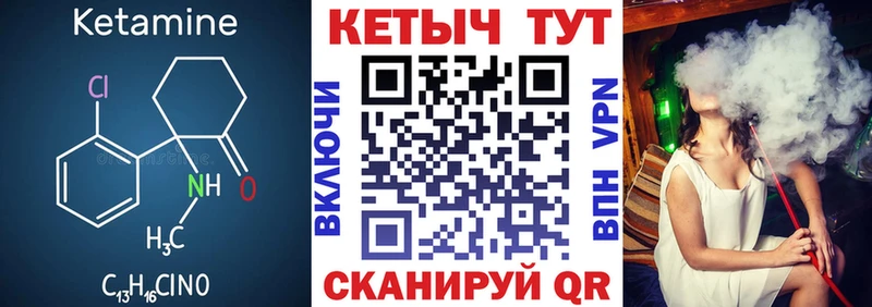 где продают   маркетплейс наркотические препараты  КЕТАМИН ketamine  Полярные Зори 