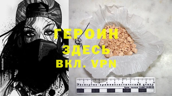 PSILOCYBIN Осинники