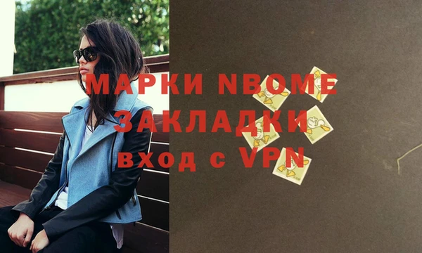 меф Алзамай