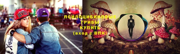 кокаин VHQ Осташков