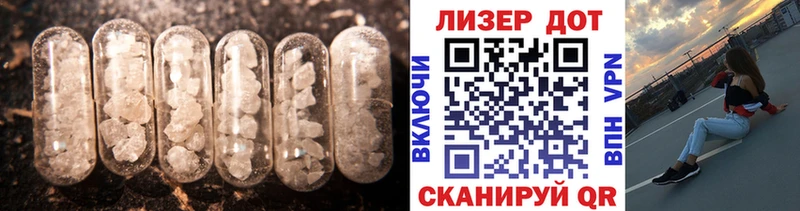 ЛСД экстази кислота  сколько стоит  blacksprut ТОР  Полярные Зори 