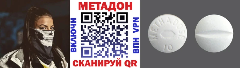 МЕТАДОН белоснежный  shop состав  Полярные Зори 