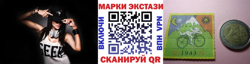 Наркотические марки 1,8мг  Полярные Зори 