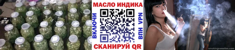 Дистиллят ТГК гашишное масло  Полярные Зори 